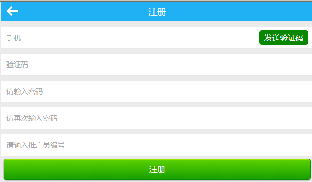 會員中心