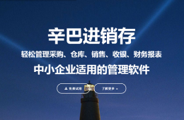 共享云商品庫來遲了嗎！