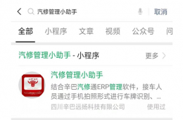 喜大普奔，手機上也能接車開單了