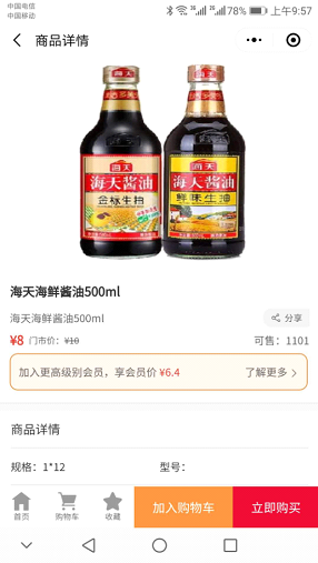 5f56fba03567e.png