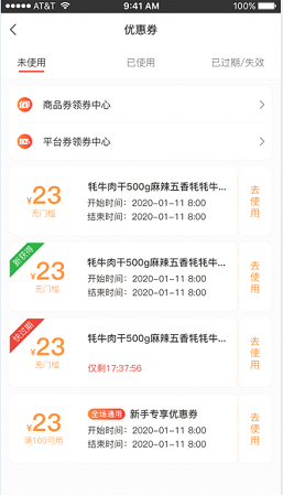 5f56fbb1632ea.png