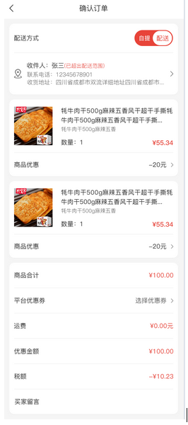5f56fbc7ad919.png