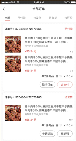 5f56fbde1e848.png