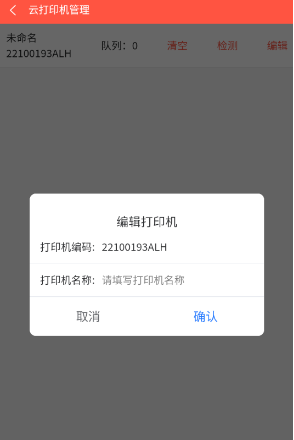 634e519b6c6c0.png