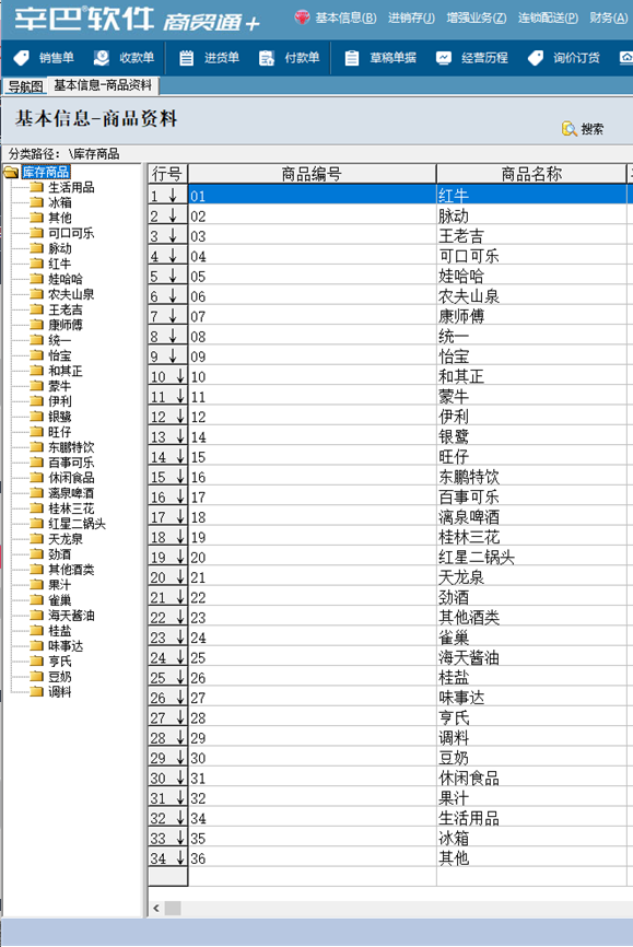 64b6445f663e7.png