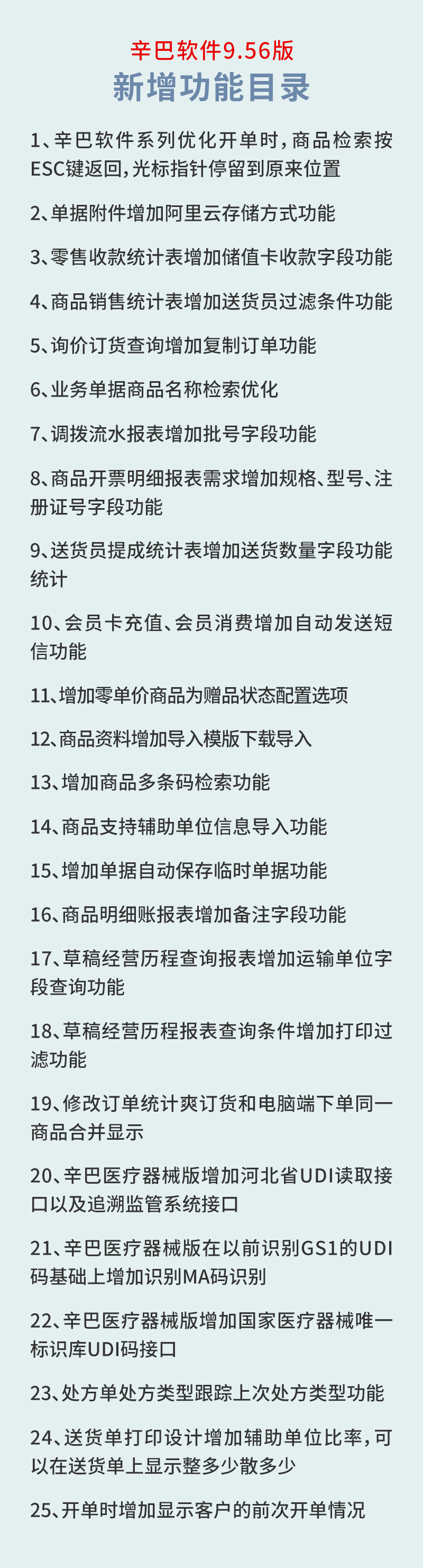 64ed4cf586f01.jpg