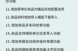 辛巴軟件9.56系列發(fā)版功能說(shuō)明