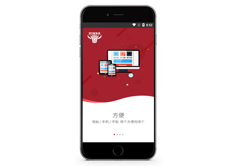 手機(jī)進(jìn)銷存系統(tǒng)軟件,安卓手機(jī)進(jìn)銷存系統(tǒng)軟件