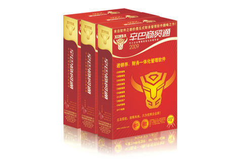 免費(fèi)進(jìn)銷存管理軟件，免費(fèi)進(jìn)銷存軟件哪個(gè)好？